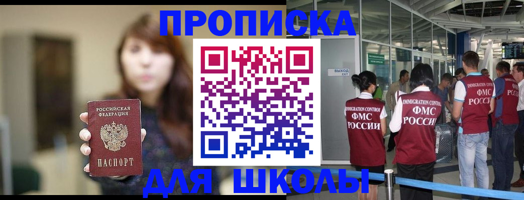 временная регистрация недорого в Камбарке