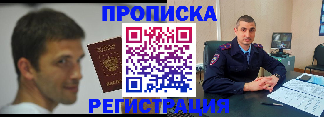 временная регистрация адрес в Камбарке